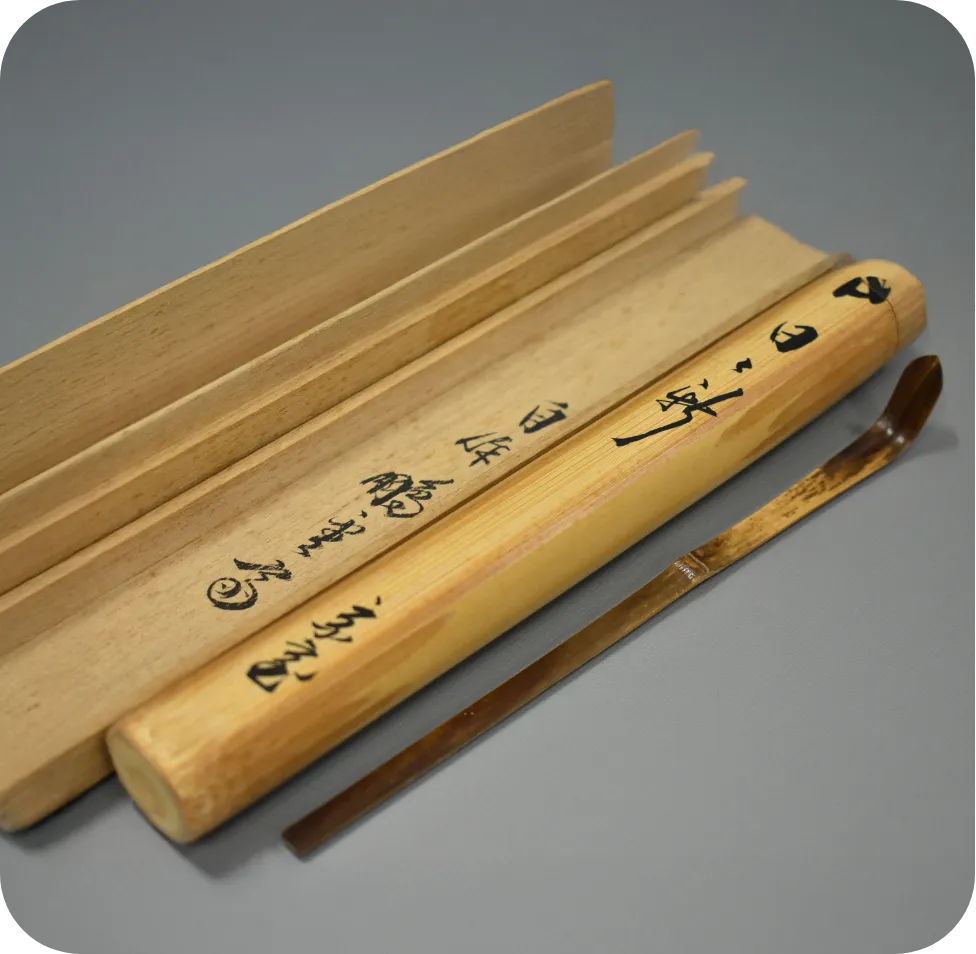 錫茶托