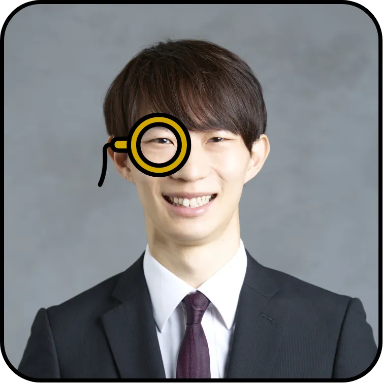 沖津