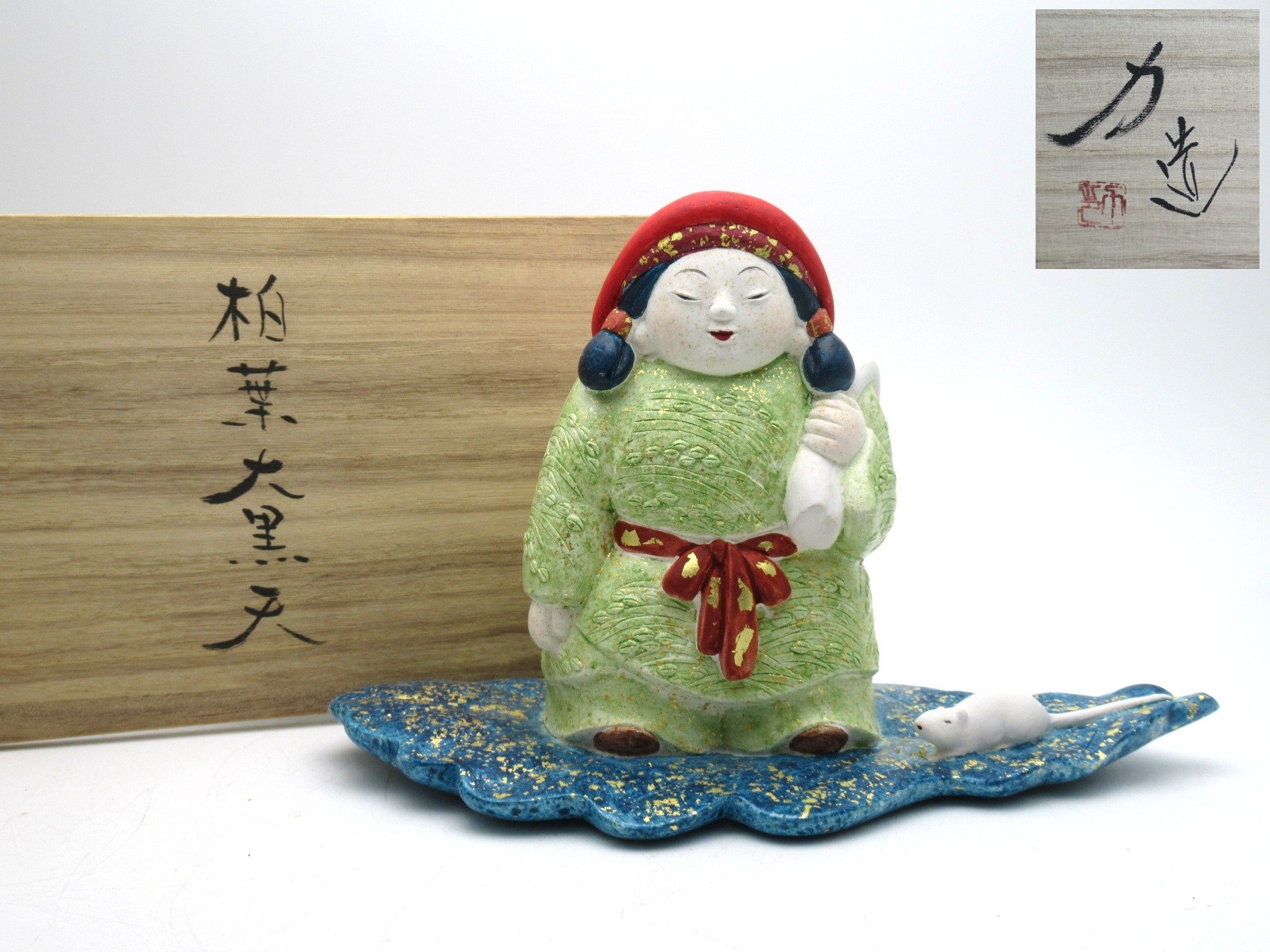 石川県出身 人形作家【紺谷力（こんたにつとむ）
