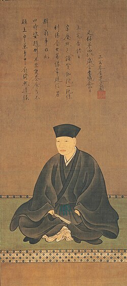 やきもの文化の軌跡　～戦国時代 ～