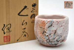 志野焼ぐい呑