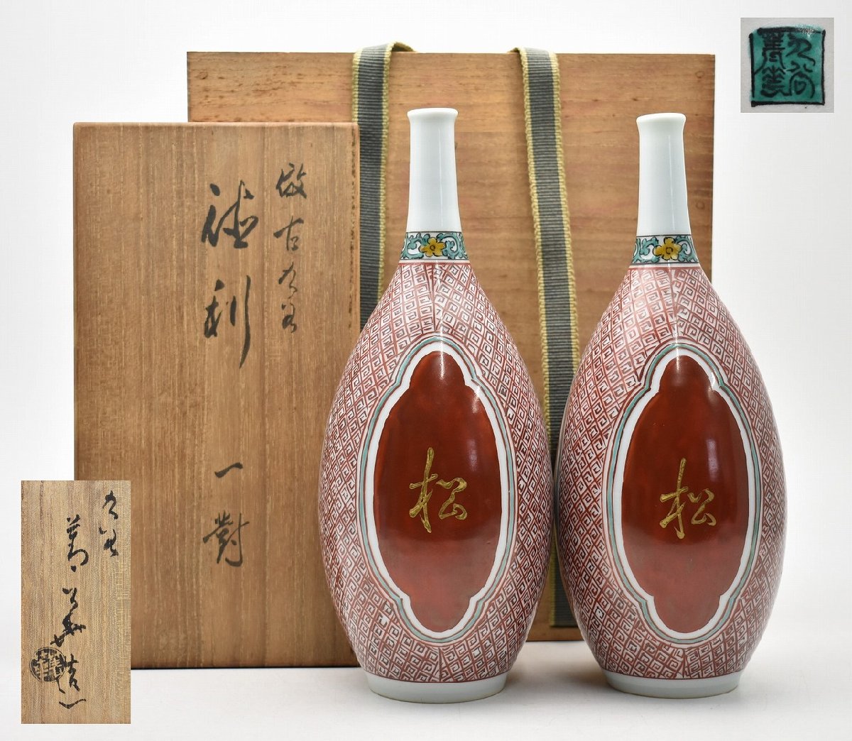 酒と器が織りなす日本の美