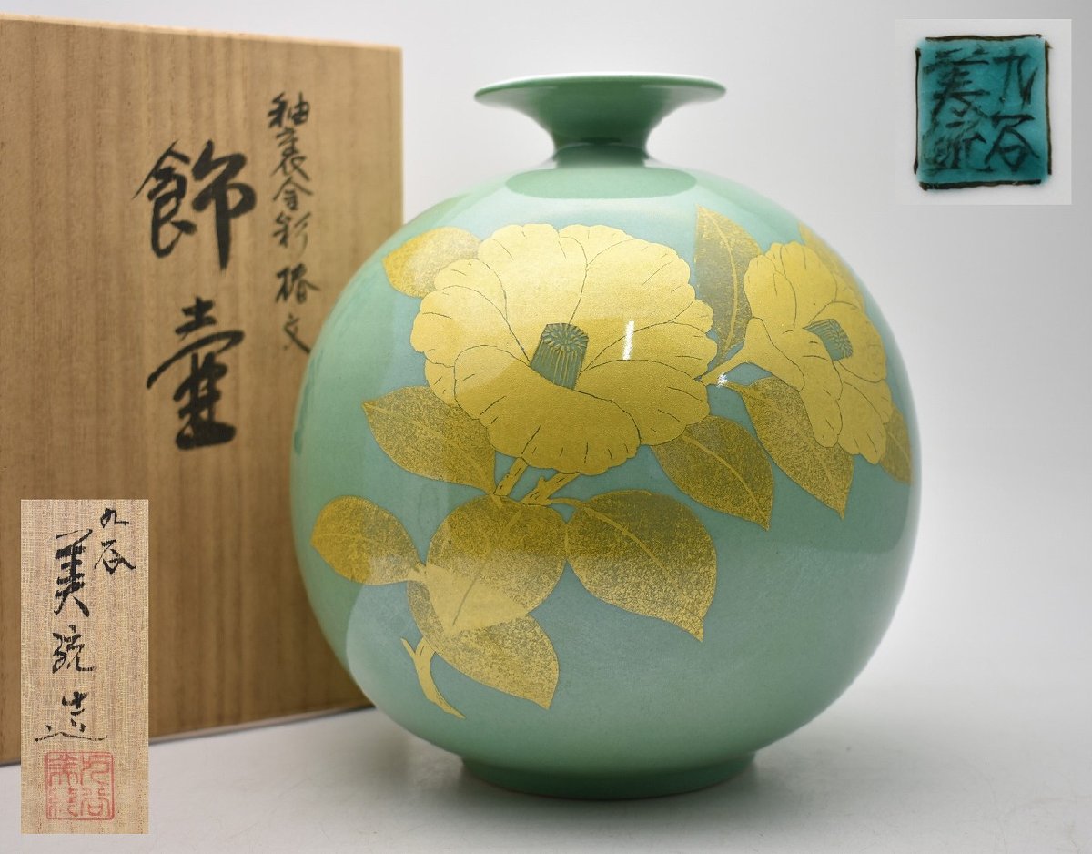 家に眠っている花瓶や壷は売れる？