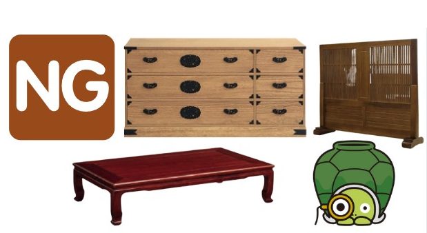 買取が難しい家具3選 ― 時代とともに変わる暮らしのかたち