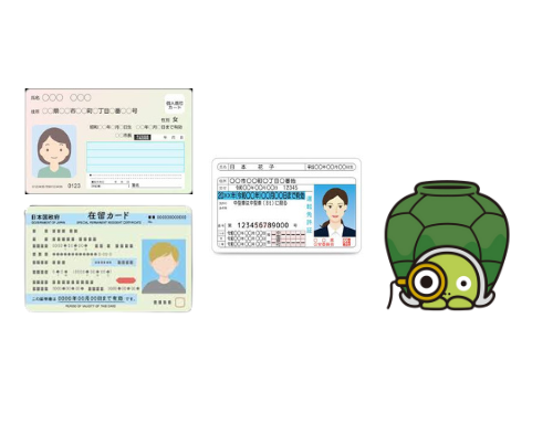 意外と知らない？骨董品買取に必要な身分証明書とは？